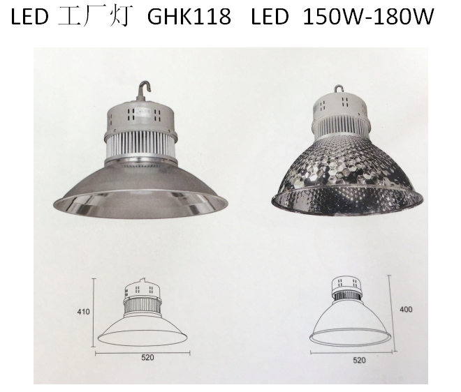 LED工廠燈